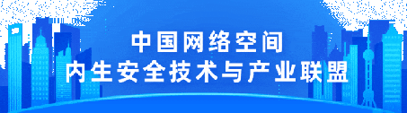 紫金山實驗室在車聯(lián)網(wǎng)安全方向首個ITU-T標準正式立項