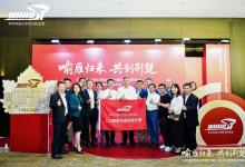 華中科技大學(xué)武漢校友會(huì)人工智能與自動(dòng)化分會(huì)正式宣布成立