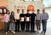 UWANT友望洗地機獲TüV南德洗地機清潔裝置清洗防水性能認證標(biāo)志