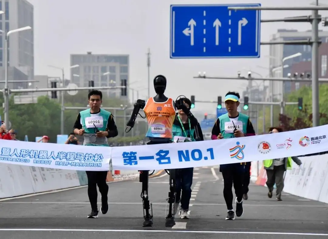 首期規(guī)模3億元！機(jī)器人和智能制造主題基金在北京亦莊設(shè)立