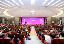 清華大學自動化系建系55周年紀念會議舉行|邱勇：自動化系肩負的使命更加光榮、承擔的責任更加重大|王成紅：自動化學科迎來了前所未有的發(fā)展機遇