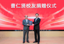 合肥工業(yè)大學(xué)電氣與自動(dòng)化工程學(xué)院走出的企業(yè)家|陽(yáng)光電源曹仁賢董事長(zhǎng)向母校捐贈(zèng)1億元|為母?？蒲薪逃聵I(yè)添磚加瓦