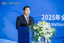 2025年全國輪胎行業(yè)會(huì)員大會(huì)暨興達(dá)生態(tài)創(chuàng)新發(fā)展論壇在興召開