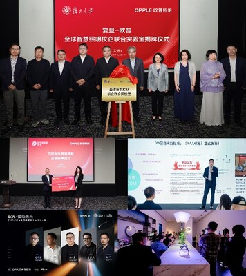 上方：復(fù)旦-歐普全球智慧照明校企聯(lián)合實(shí)驗(yàn)室揭牌儀式；左上：行業(yè)首款節(jié)能損失費(fèi)用保險(xiǎn)發(fā)布；右上：武漢大學(xué)劉強(qiáng)教授分享；左下：“馭光?智境未來(lái)”2025智能健康人居設(shè)計(jì)大賽特邀評(píng)審陣容；右下：嘉賓參觀歐普照明展廳