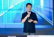 歐普照明2025全球智慧照明節(jié)圓滿落幕