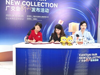 SGS與金多多達(dá)成戰(zhàn)略合作，共啟廣交會(huì)甜蜜新篇章