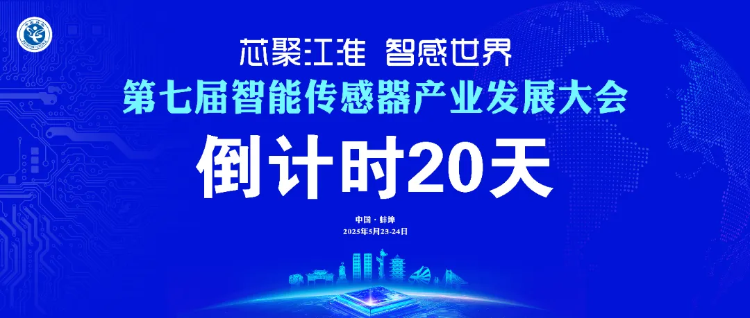  駕駛更安全，出行更智能：MEMS傳感器賦能智能汽車