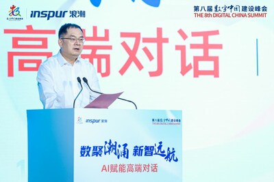 浪潮軟件黨委書記、董事長趙紹祥
