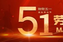  中控信息周俊杰榮獲“杭州數(shù)字工匠”