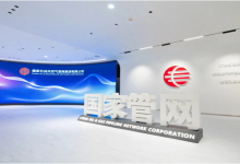 打造集數(shù)字化、網(wǎng)絡化、自動化、智能化于一體的智能管道|張玉卓到國家管網(wǎng)集團調研 