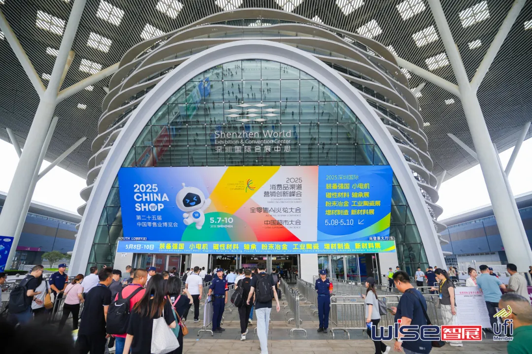 “微”力無限，“磁”啟新程！2025深圳國際小電機(jī)磁材、線圈工業(yè)、軸承展5月8日盛大開幕！