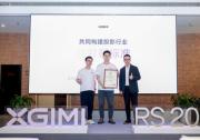 SGS助力顯示領(lǐng)域品質(zhì)升級(jí) 授予極米R(shí)S 20系列投影儀全域色彩認(rèn)證