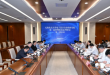 無錫北京大學電子設計自動化研究院第一屆管理委員會/理事會第三次會議召開