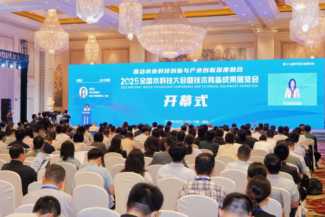 四創(chuàng)科技、子公司博雅天安兩項(xiàng)成果入選《2025年水環(huán)境治理創(chuàng)新技術(shù)與產(chǎn)品案例》