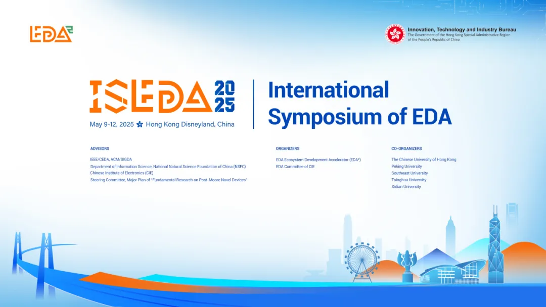 ISEDA 2025|由EDA開放創(chuàng)新合作機制和中國電子學會電子設計自動化專委會共同主辦  