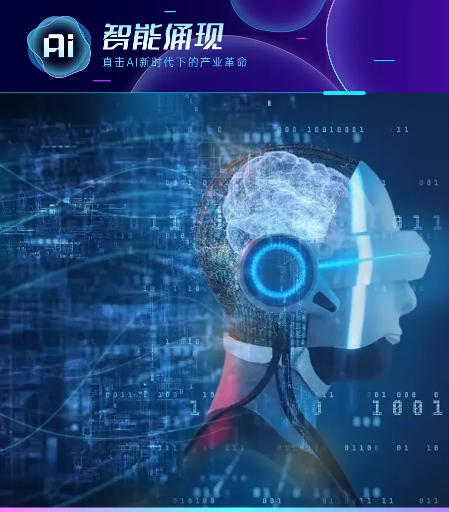 美團(tuán)獨(dú)投A輪，這家「具身智能」公司已融資超10億