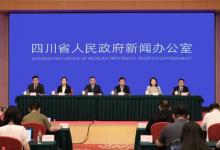 第二十屆西博會即將在成都開幕