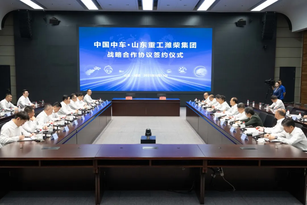 山東重工濰柴集團(tuán)與中國中車簽署戰(zhàn)略合作協(xié)議