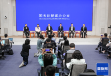“走專精特新之路 做大做強先進制造業(yè)”|國新辦舉行“新征程上的奮斗者”中外記者見面會