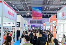 光影無界-智匯文旅，2025中山古鎮(zhèn)文旅光影、戶外與工程照明展即將盛啟