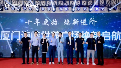 （圖：廈門(mén)海峽世茂廣場(chǎng)煥新儀式）