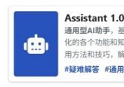 水母量化正式推出AI智能體工具，引領(lǐng)量化交易AI時(shí)代