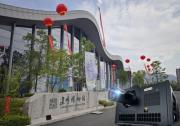 臺達(dá)捐贈建甌市博物館8K投影機(jī) 通過8K超高畫質(zhì)影像 展現(xiàn)福建之美 賦能環(huán)境教育