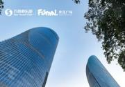 廈門海峽世茂廣場煥新啟航，世茂商娛深化福建戰(zhàn)略布局