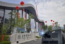臺達(dá)捐贈建甌市博物館8K投影機(jī) 通過8K超高畫質(zhì)影像 展現(xiàn)福建之美 賦能環(huán)境教育