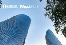 廈門(mén)海峽世茂廣場(chǎng)煥新啟航，世茂商娛深化福建戰(zhàn)略布局