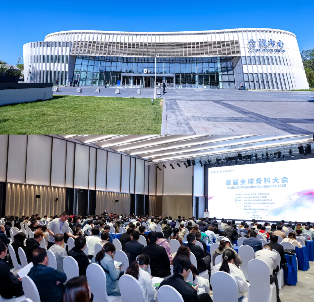 羅森博特亮相全球首屆骨科大會：CEO受邀擔(dān)任主持并斬獲創(chuàng)新大獎(jiǎng)