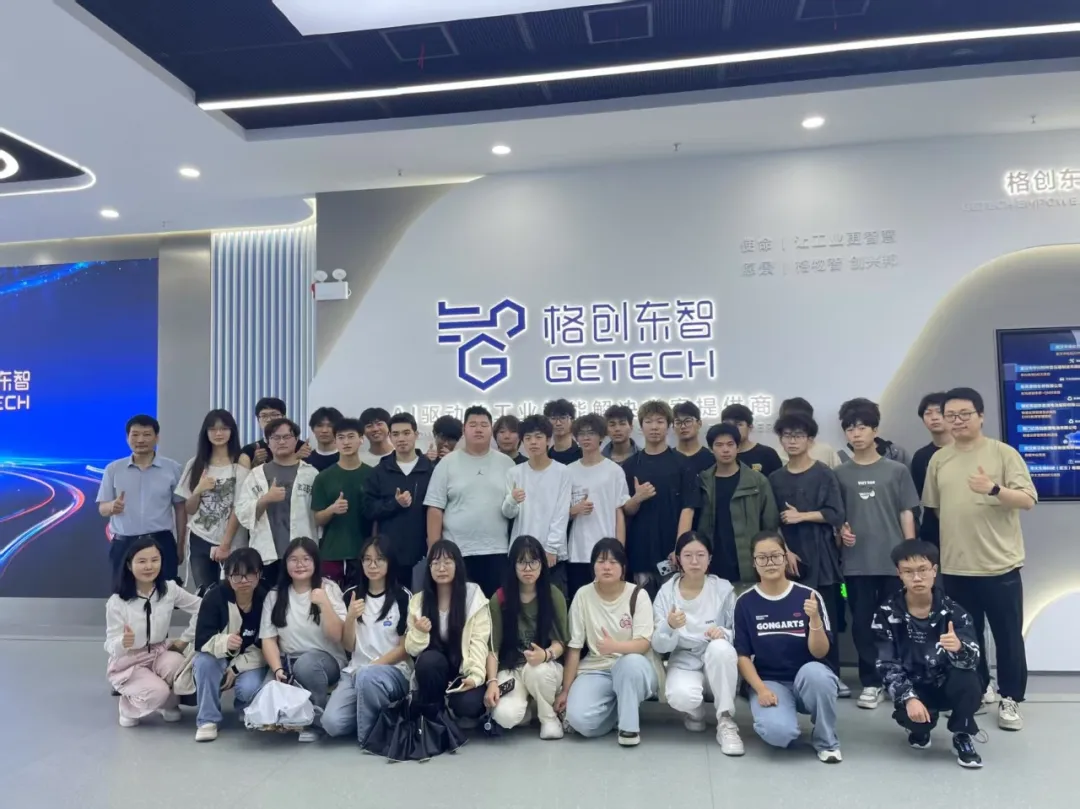 武軟走進格創(chuàng)東智，加速產(chǎn)教融合共育工業(yè)極客