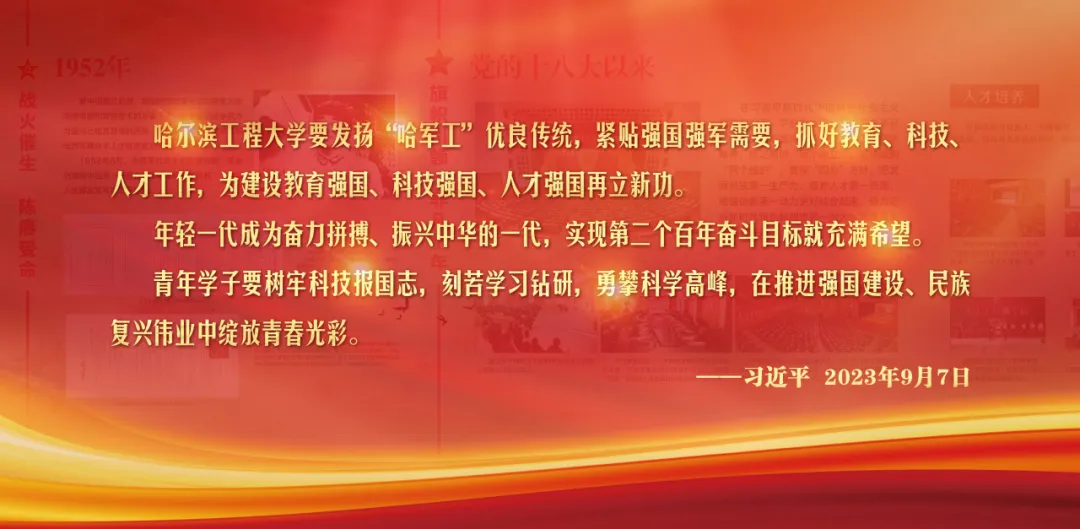 哈工程攜手北大荒、省農(nóng)科院 打造智慧農(nóng)業(yè)創(chuàng)新聯(lián)合體