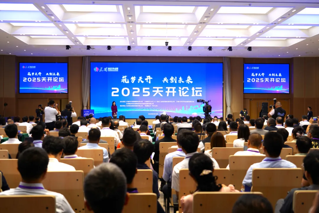 縱行科技攜全鏈路國產(chǎn)化技術(shù)亮相“2025天開論壇”