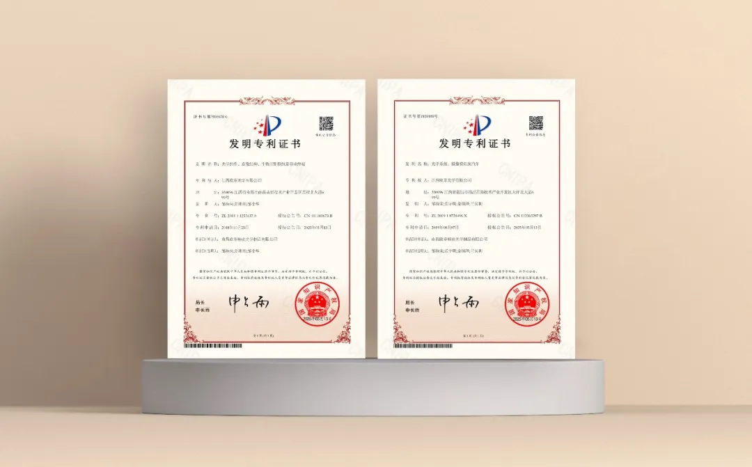  創(chuàng)新驅(qū)動(dòng)發(fā)展 歐菲光再添兩項(xiàng)國家發(fā)明專利