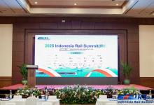 2025印尼軌道交通國際峰會圓滿落幕！