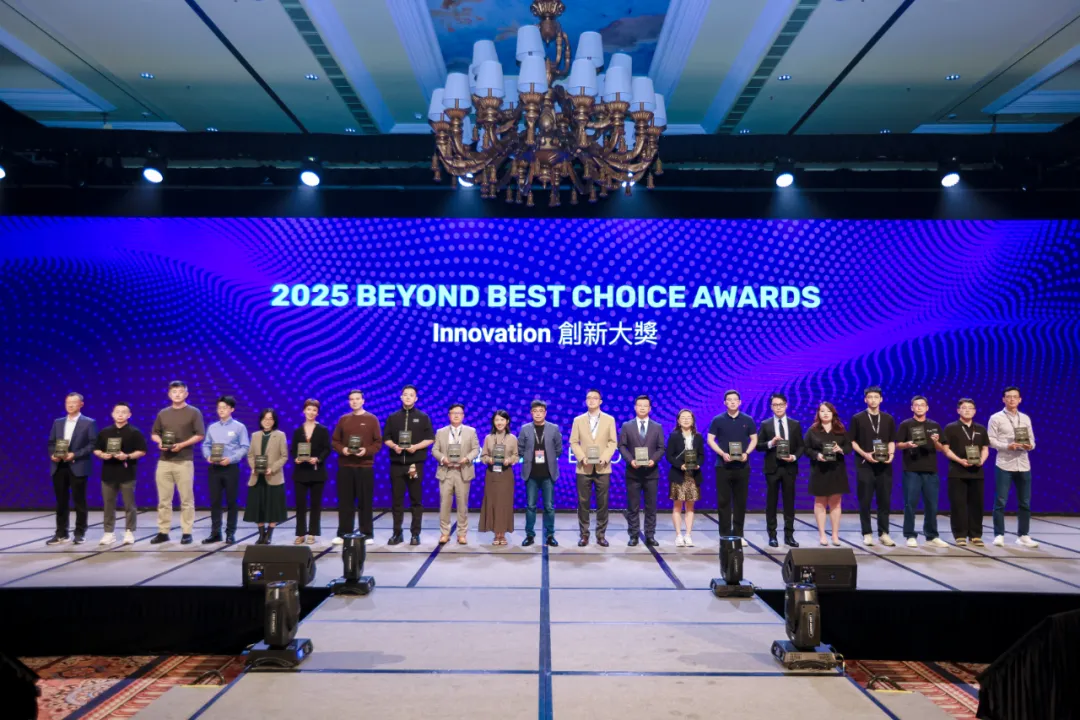 重磅！ELU.AI榮膺BEYOND EXPO 2025 “BEST CHOICE AWARDS”！