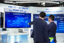 2025工業(yè)互聯(lián)網(wǎng)大會：卡奧斯亮相多款標桿級新品