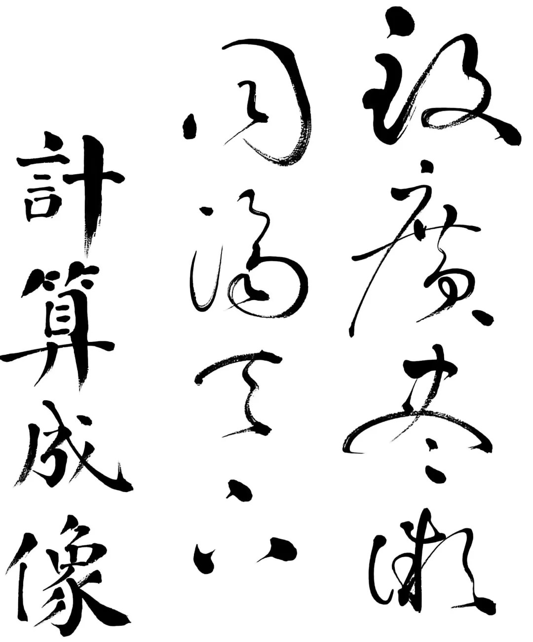 第七屆計算成像技術與應用專題研討會圓滿閉幕