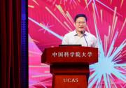 中國科學院大學校友創(chuàng)新論壇成功舉辦|中科紫東太初榮膺“成長之星”|董事長王金橋分享