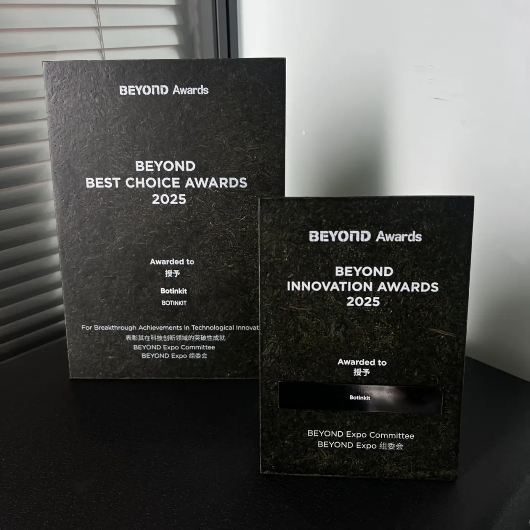 不?？萍紭s獲 BEYOND Awards 2025 國際科技創(chuàng)新「BEST CHOICE AWARDS 技術(shù)創(chuàng)新大獎(jiǎng)」
