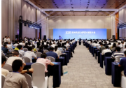2025蘇州先進(jìn)材料谷創(chuàng)新大會(huì)舉行