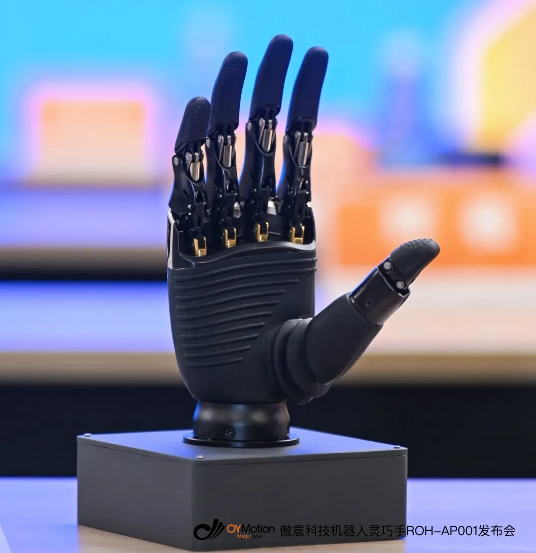 傲意科技新一代觸覺靈巧手在張江正式全國首發(fā)，并受邀出席具身智能產(chǎn)業(yè)基金戰(zhàn)略簽約儀式