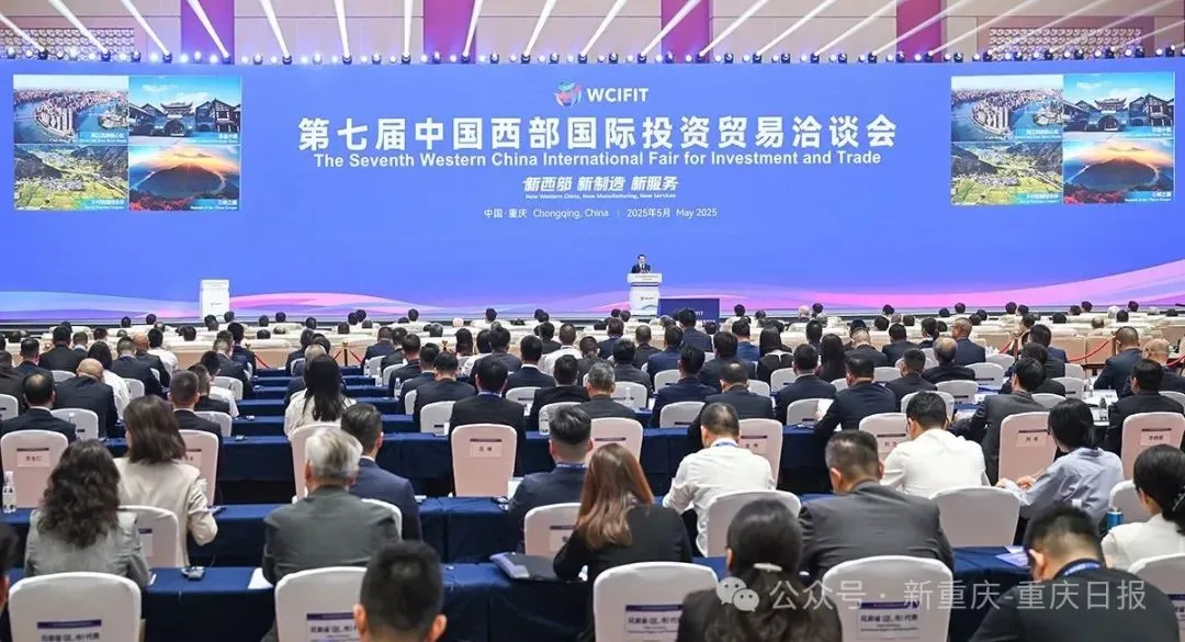 羅克韋爾自動化亮相第七屆西洽會，以數(shù)智化賦能西部產業(yè)高質量發(fā)展