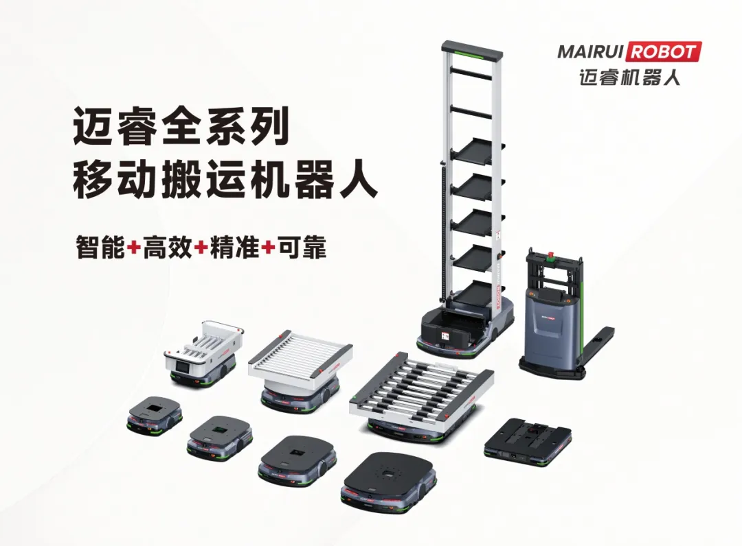 機(jī)械九院與邁睿機(jī)器人達(dá)成戰(zhàn)略合作 共推智能制造新發(fā)展