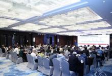 數據驅動安全，AI賦能智造——2025工業(yè)自動化安全大會成功召開