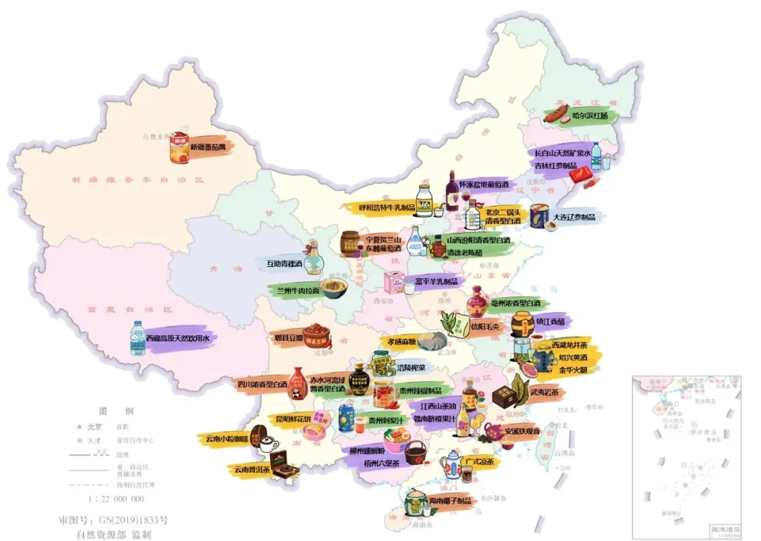 有你家鄉(xiāng)的特產(chǎn)嗎？我國(guó)發(fā)布首批傳統(tǒng)優(yōu)勢(shì)食品產(chǎn)區(qū)和地方特色食品產(chǎn)業(yè)重點(diǎn)培育名單！
