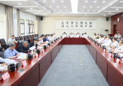推動(dòng)大模型在制造業(yè)重點(diǎn)行業(yè)落地部署|工業(yè)和信息化部專題研究部署推動(dòng)人工智能產(chǎn)業(yè)發(fā)展和賦能新型工業(yè)化