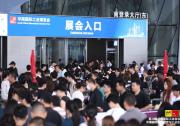 將集中展示工業(yè)自動(dòng)化、機(jī)器視覺(jué)、激光技術(shù)、數(shù)控機(jī)床與金屬加工等領(lǐng)域|2025華南國(guó)際工業(yè)博覽會(huì)盛大開幕