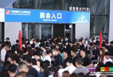 將集中展示工業(yè)自動(dòng)化、機(jī)器視覺(jué)、激光技術(shù)、數(shù)控機(jī)床與金屬加工等領(lǐng)域|2025華南國(guó)際工業(yè)博覽會(huì)盛大開(kāi)幕